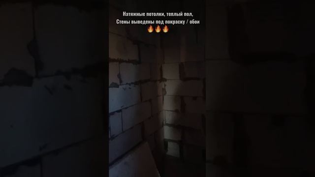 Дом в Солнечном!