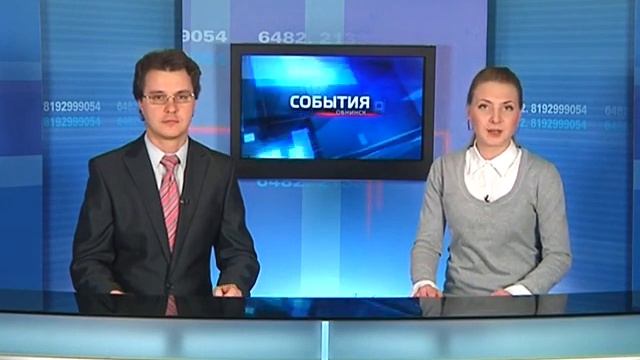 События Обнинск 09 01 2013 смотреть онлайн