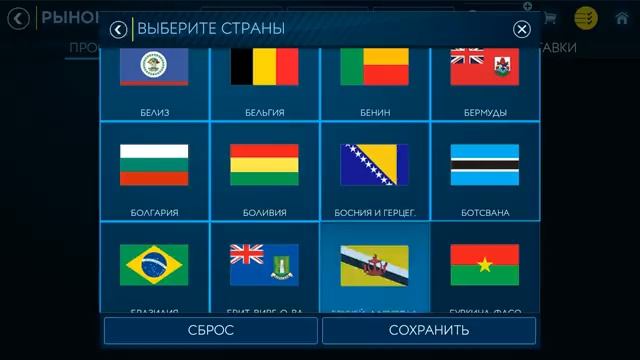 Новый беспроигрышный фильтр. Обратный фильтр. Fifa Mobile 19. смотреть онлайн