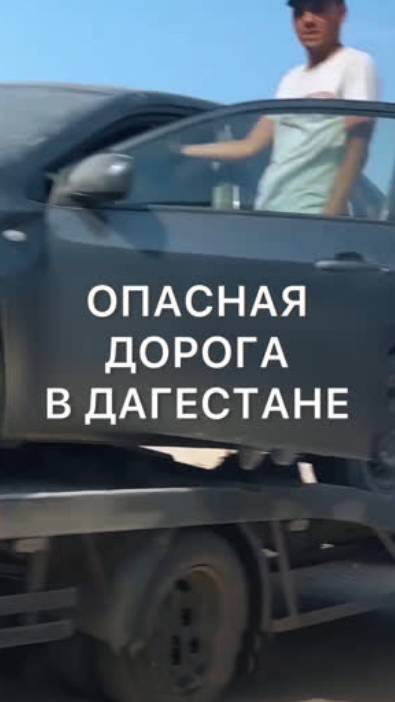 Экстремальная дорога в село Зубутли! смотреть онлайн