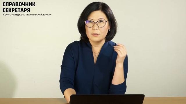 Протокол и деловой этикет смотреть онлайн