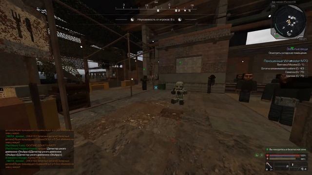 Квест Пижмы сталкрафт | STALCRAFT смотреть онлайн