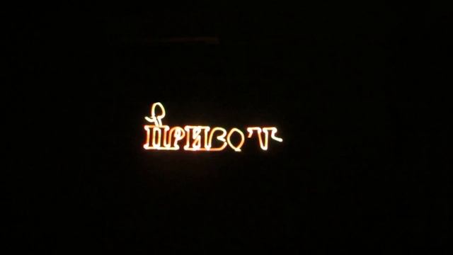 Воронежросагро смотреть онлайн