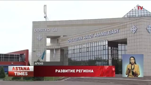 Один миллион квадратных метров жилья построят в Алматинской области к Новому году смотреть онлайн