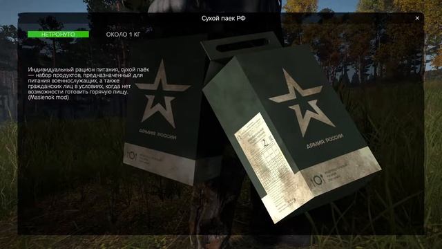 DayZ - MASLENOK БУДУЩИЕ ОБНОВЛЕНИЕ смотреть онлайн