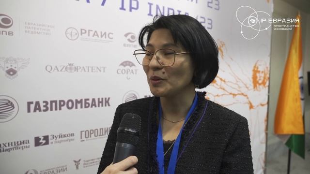 IP ЕВРАЗИЯ / IP ИНДИЯ 23 Абдреева Шолпан