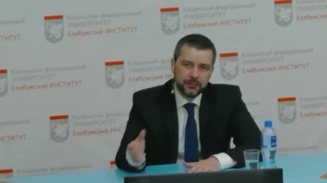 Елабужский институт КФУ смотреть онлайн