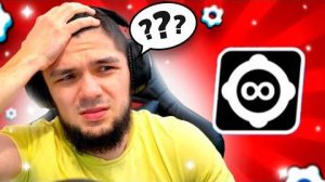 ЧЕ ЗА БЕСКОНЕЧНЫЕ ГАДЖЕТЫ?😯