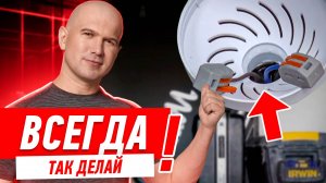 ГЛАВНАЯ ХИТРОСТЬ ЭЛЕКТРИКА #018 [ ЗЕМСТАНДАРТ ]