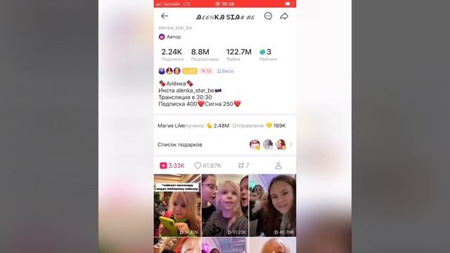 Как попасть в РЕЙТИНГ в приложение Likee😱✨🌚 смотреть онлайн