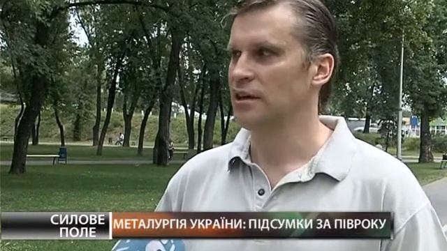 силове поле 14 07 12 смотреть онлайн