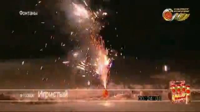 Ф100006 Игристый смотреть онлайн