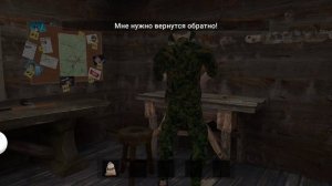 3 АКТ ДЕРЕВНЯ ПОБЕГ ПАЦАНА СТЕЛС ШКОЛЬНИКА ВЫШЕЛ!!! ОБЗОР!!