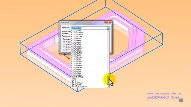 Delcam For SolidWorks - начало в создании проекта