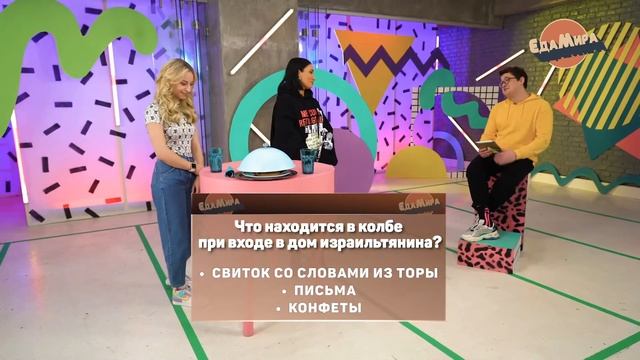 Килограммовый бургер. Гость Аня Неск смотреть онлайн