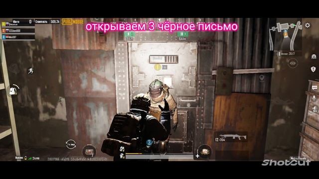 Открыааем чёрные двери смотреть онлайн