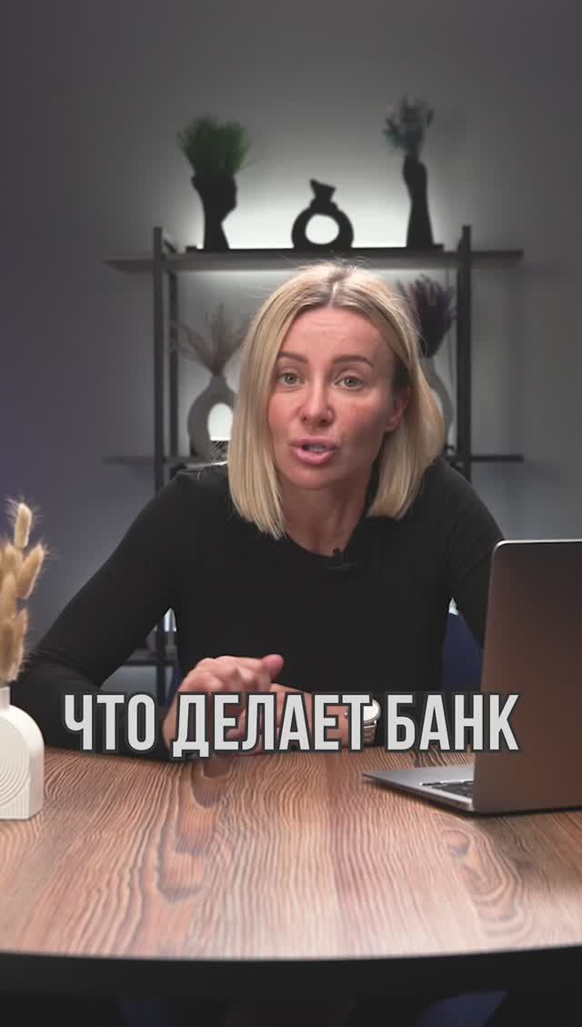 Что сделает банк если вы пропустите платежи по ипотеке и сможет ли банк забрать единственное жильё