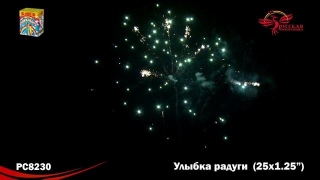 PC8230 Улыбка радуги смотреть онлайн