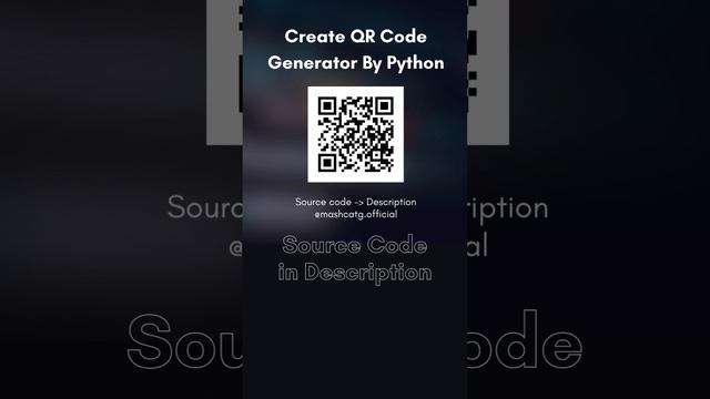 How to Create a QR Code Generator Using Python смотреть онлайн