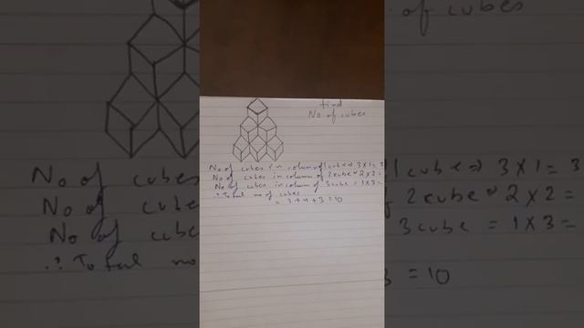 Count number of cube part 1|| counting number of cubes in given figure|| cube counting tricks|| смотреть онлайн