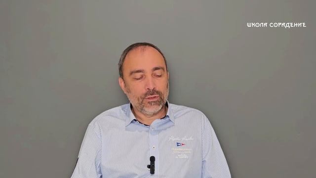 Сотворение реальности #Гарат #школаcорадение #духовноеразвитие смотреть онлайн