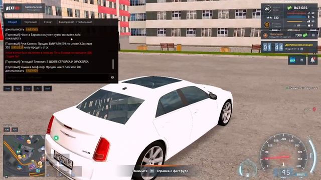 видео некст рп ограбы