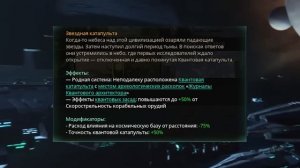 ПРОИСХОЖДЕНИЯ в Stellaris: от худших к ЛУЧШИМ