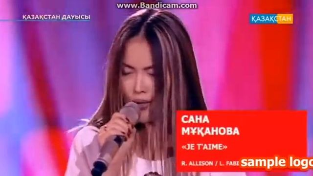 Сана Мұқанова Je T`aime Қазақстан дауысы 2014 2-маусым смотреть онлайн