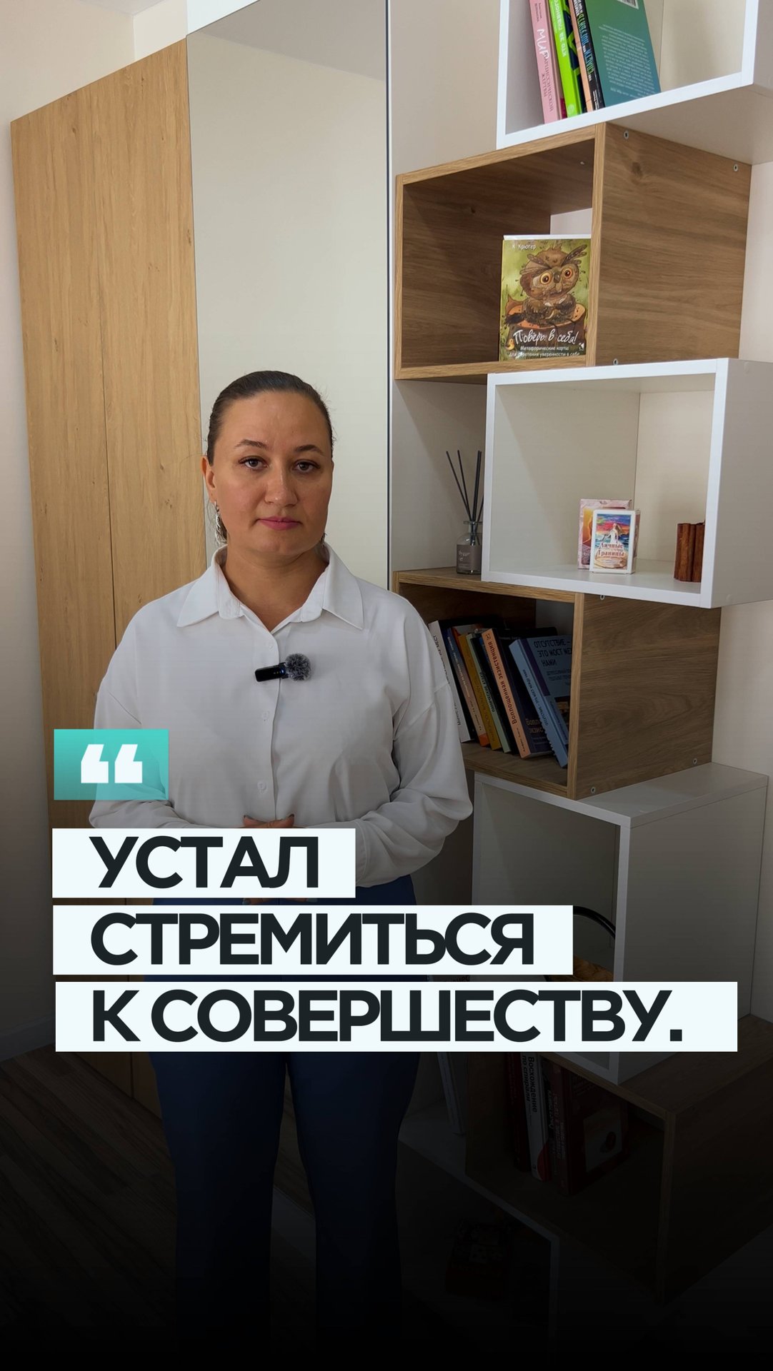 Бизнес психолог - Ирина Матухнова