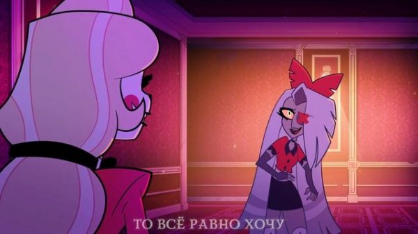 ОТЕЛЬ ХАЗБИН | More Than Anything (Reprise) | ft. @demonkitty1538