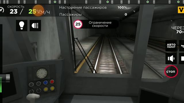 Канада в режиме Машиниста. Баги? Subway Simulator 3D смотреть онлайн