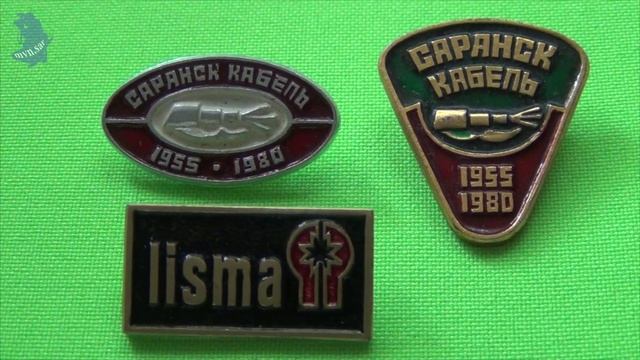 Значки СССР . 11 часть .# 695 смотреть онлайн