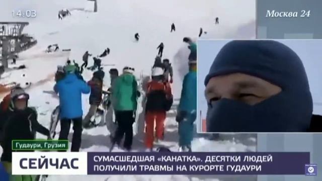 Грузия сумасшедшая кондака . смотреть онлайн