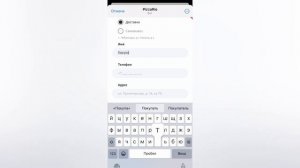 Демо магазина