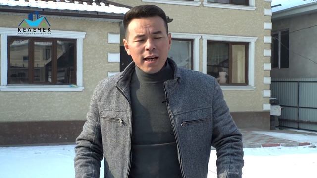 Канат Шабданбеков Келечек кооперативинде смотреть онлайн
