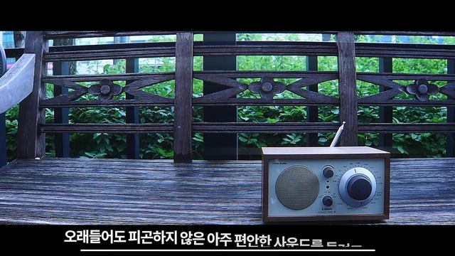 티볼리(Tivoli) 모델원BT(Model One BT) 레트로 감성의 블루투스 스피커 смотреть онлайн