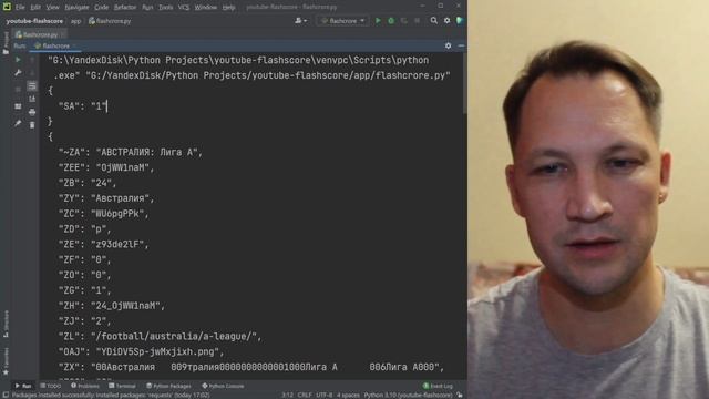 Flashscore — парсим статистику с помощью Python смотреть онлайн