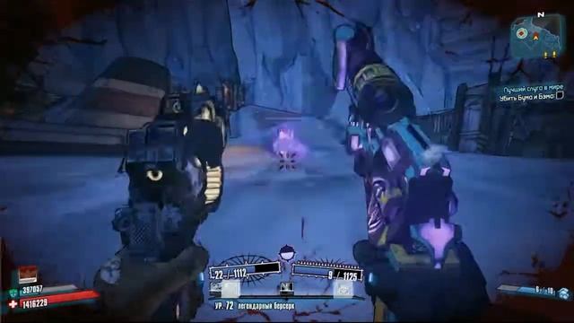 Borderlands 2 Квестовый босc 1 смотреть онлайн