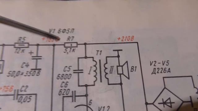 Подробное но простое объяснение работы лампового усилителя 6ф5п .3gp