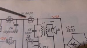 Подробное но простое объяснение работы лампового усилителя 6ф5п .3gp