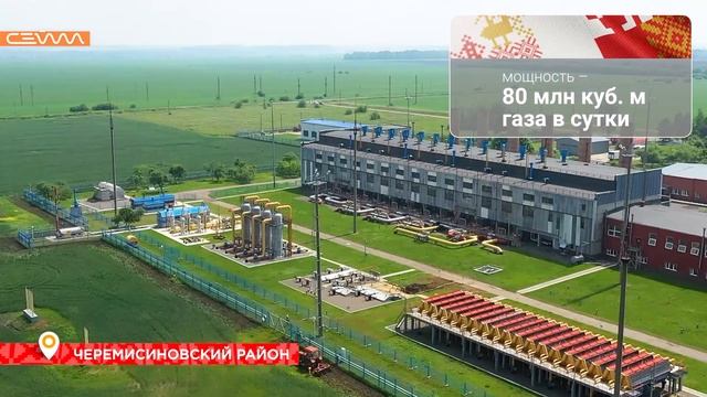 Черемисиновский район смотреть онлайн