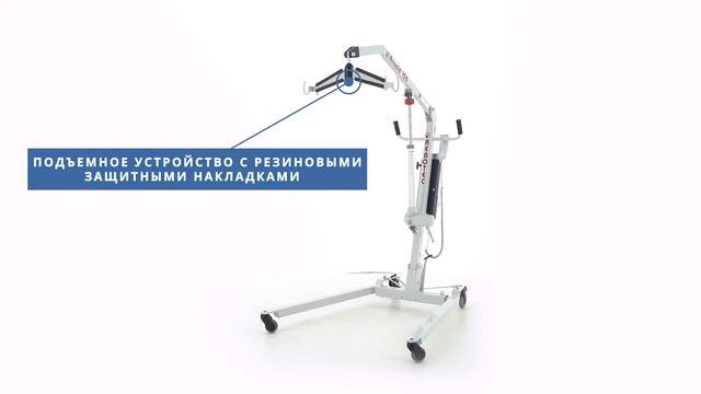 Подъемник электрический Rebotec Arnold 150 смотреть онлайн