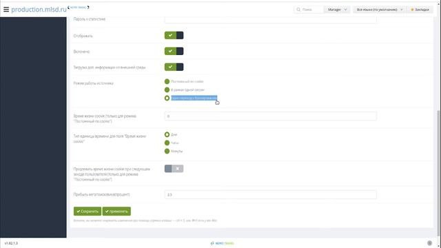Академия Nemo.Travel - Подключение к метапоисковым сервисам смотреть онлайн