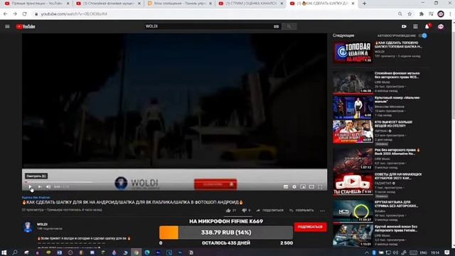 🔥ФЛЭЙН ОЦЕНИЛ/ВОЛДИ=10/10🔥 смотреть онлайн
