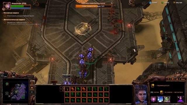 StarCraft 2 Heart of the Swarm #10 - Станция Скайгерр смотреть онлайн