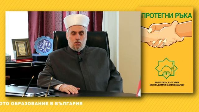 Благотворителна кампания за подпомагане на ислямското образование - 2017 смотреть онлайн
