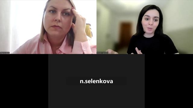 Встреча с собственником смотреть онлайн