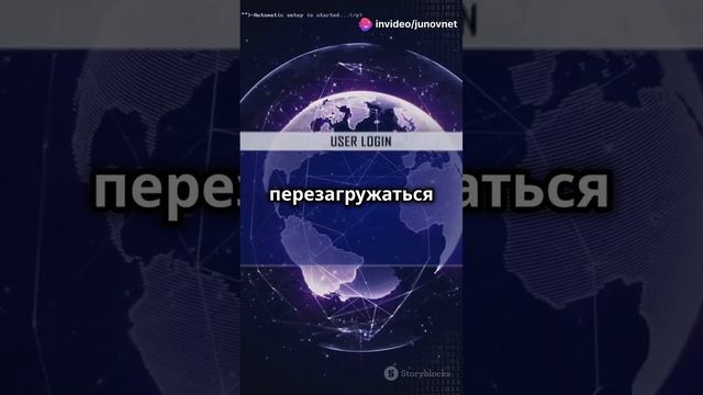Вирусы признаки заражения #junovnet #virus #pc #security смотреть онлайн