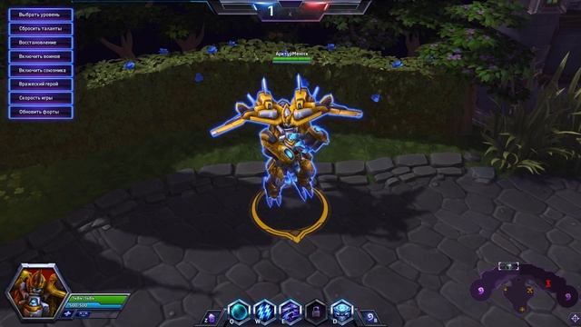 Heroes of the Storm - Пасхальные Фразы Меха Тассадара (Русская озвучка) смотреть онлайн