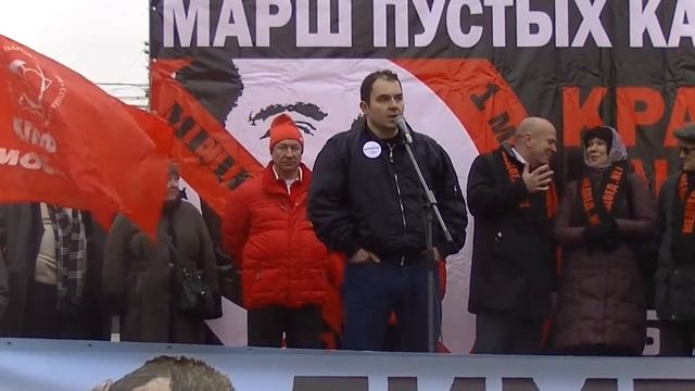Выступление Николая Авдеева на марше пустых карманов смотреть онлайн